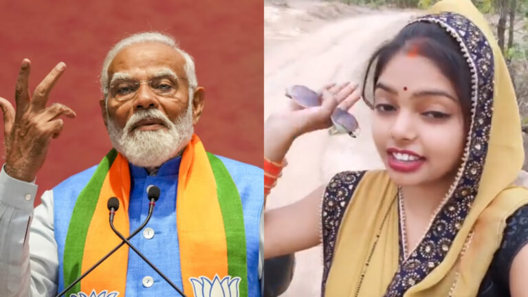 VIRAL VIDEO: ಓ ಮೋದಿಜೀ… ನಮ್ಮ ಹಳ್ಳಿಗೆ ರಸ್ತೆ ಮಾಡಿಕೊಡಿ: ವಿಶಿಷ್ಟ ರೀತಿಯಲ್ಲಿ ಮನವಿ ಮಾಡಿದ ಮಹಿಳೆ -VIDEO